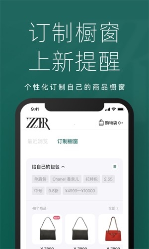 只二闲置app下载_生活实用_第1张_99下载站 只二闲置app下载_https://www.99ziyuan.net_生活实用_第1张