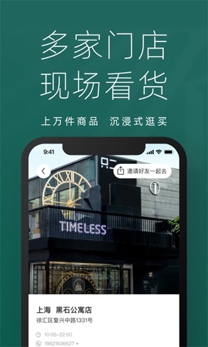 只二闲置app下载_生活实用_第3张_99下载站 只二闲置app下载_https://www.99ziyuan.net_生活实用_第3张