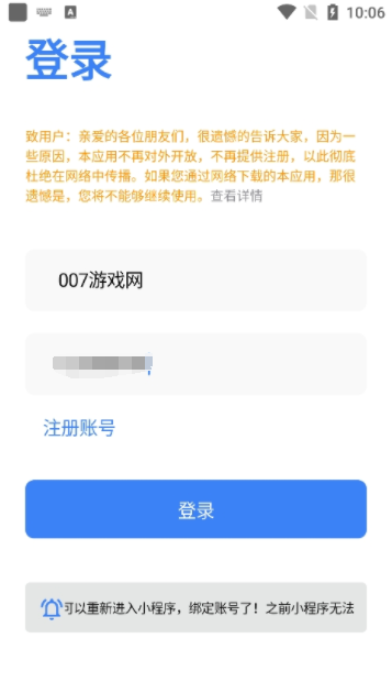 荐音听书app下载_https://www.99ziyuan.net_生活实用_第1张