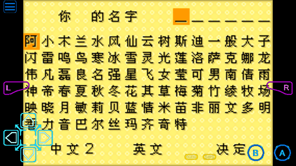 牧场物语矿石镇的伙伴们下载_角色扮演_第3张_99下载站 牧场物语矿石镇的伙伴们下载_https://www.99ziyuan.net_角色扮演_第3张