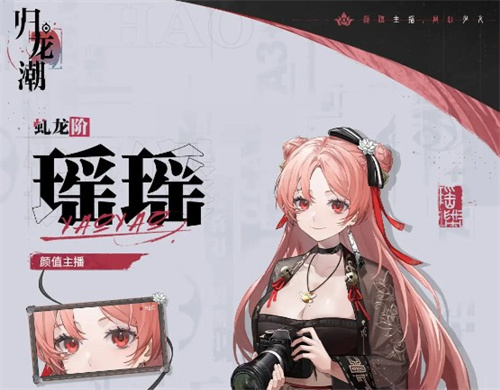 归龙潮下载_角色扮演_第4张_99下载站 归龙潮下载_https://www.99ziyuan.net_角色扮演_第4张