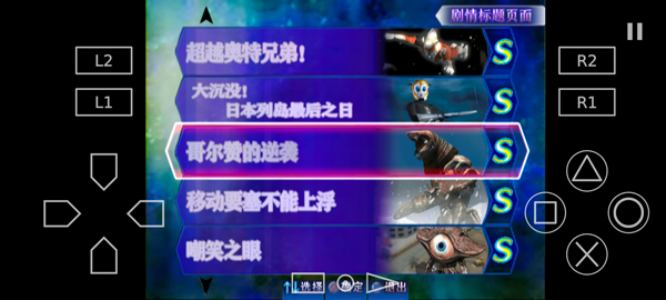 奥特曼格斗进化3下载_动作冒险_第3张_99下载站 奥特曼格斗进化3下载_https://www.99ziyuan.net_动作冒险_第3张
