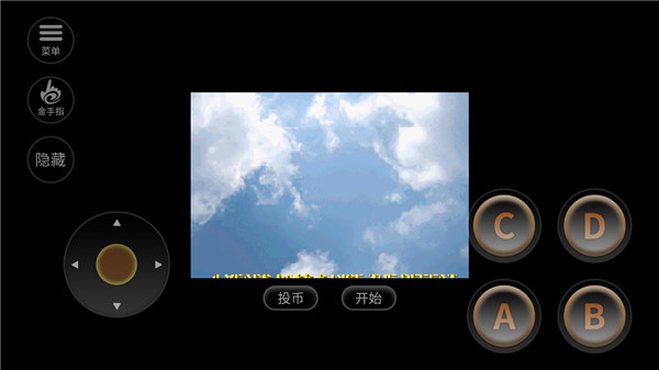 雷电2无限命版下载_https://www.99ziyuan.net_飞行射击_第1张