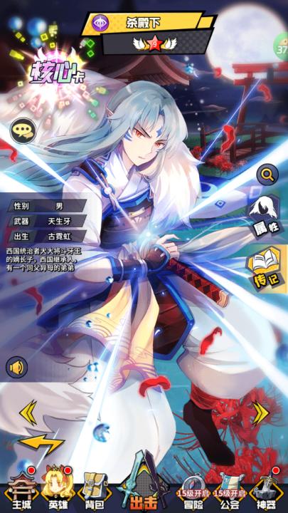 潘多拉归来0.1折下载_角色扮演_第5张_99下载站 潘多拉归来0.1折下载_https://www.99ziyuan.net_角色扮演_第5张