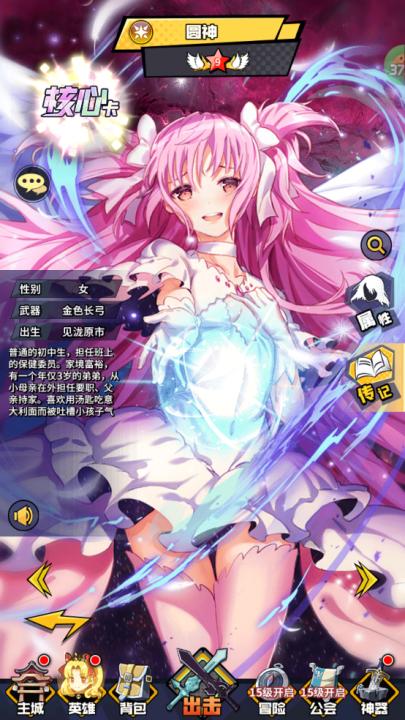 潘多拉归来0.1折下载_角色扮演_第7张_99下载站 潘多拉归来0.1折下载_https://www.99ziyuan.net_角色扮演_第7张