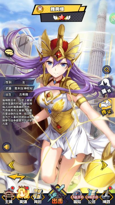 潘多拉归来0.1折下载_角色扮演_第8张_99下载站 潘多拉归来0.1折下载_https://www.99ziyuan.net_角色扮演_第8张