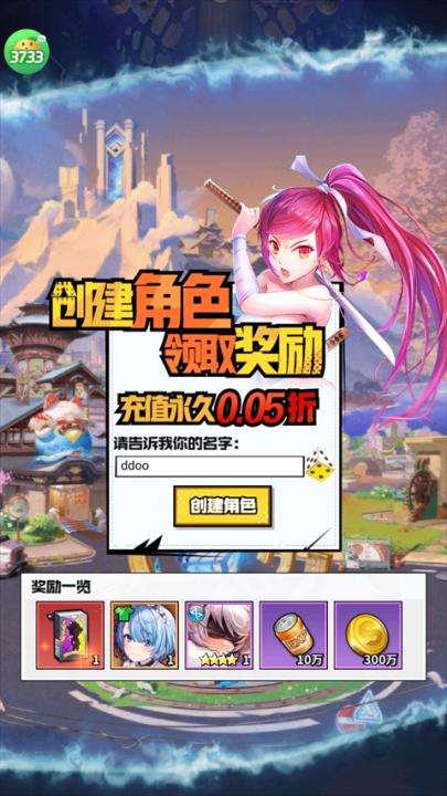潘多拉归来下载_https://www.99ziyuan.net_动作冒险_第2张