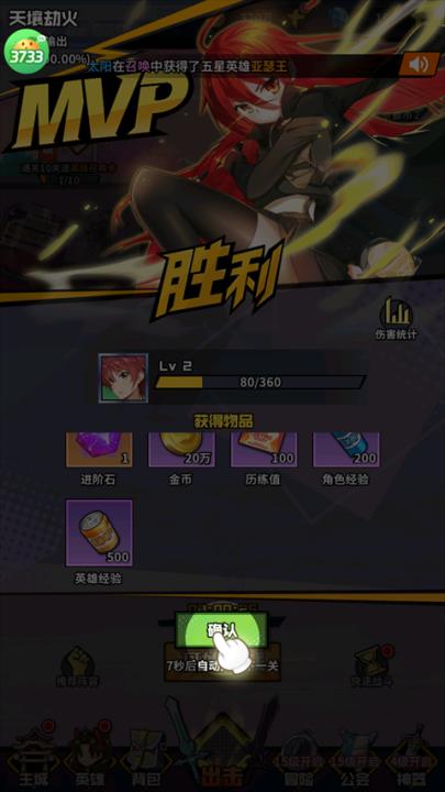 潘多拉归来下载_https://www.99ziyuan.net_动作冒险_第3张
