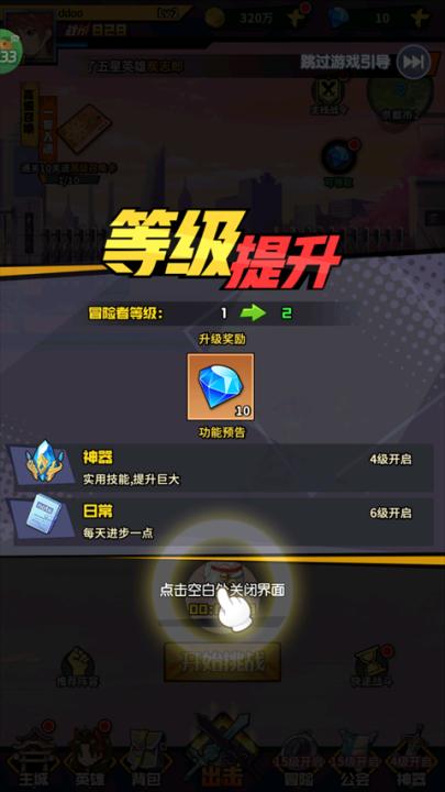 潘多拉归来下载_https://www.99ziyuan.net_动作冒险_第4张