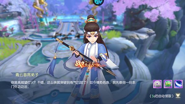 梦幻遮天0.1折下载_角色扮演_第2张_99下载站 梦幻遮天0.1折下载_https://www.99ziyuan.net_角色扮演_第2张