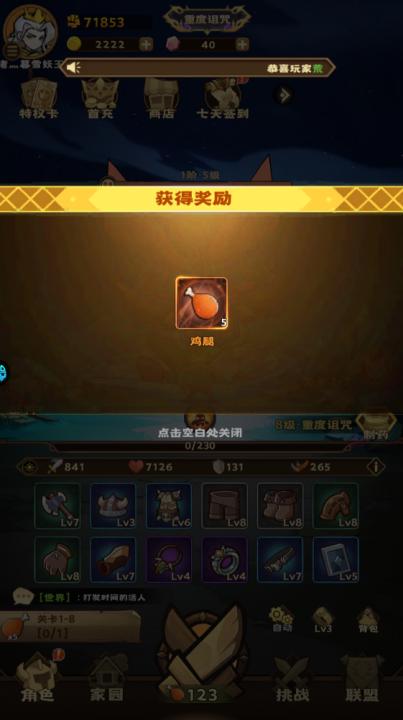 骑士竞技场0.1折下载_休闲益智_第1张_99下载站 骑士竞技场0.1折下载_https://www.99ziyuan.net_休闲益智_第1张