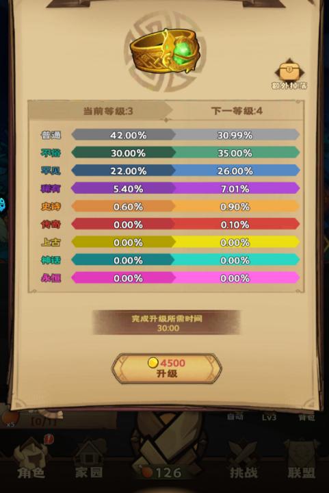 骑士竞技场0.1折下载_休闲益智_第4张_99下载站 骑士竞技场0.1折下载_https://www.99ziyuan.net_休闲益智_第4张