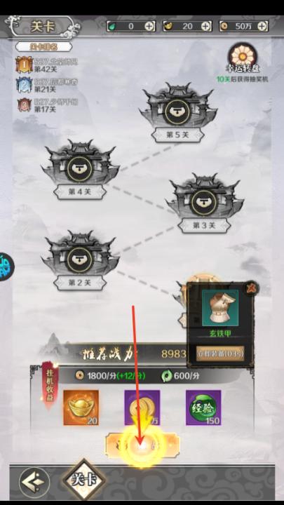 新大话梦缘泡椒版下载_https://www.99ziyuan.net_系统工具_第3张