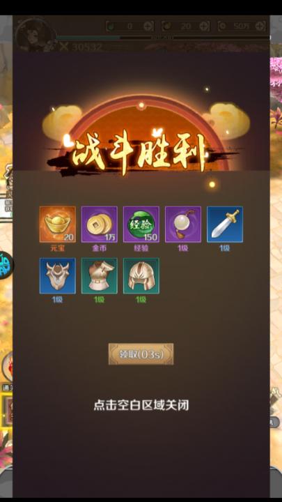 新大话梦缘泡椒版下载_https://www.99ziyuan.net_系统工具_第5张