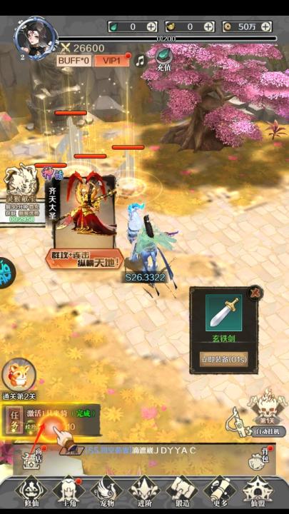 新大话梦缘下载_角色扮演_第3张_99下载站 新大话梦缘下载_https://www.99ziyuan.net_角色扮演_第3张