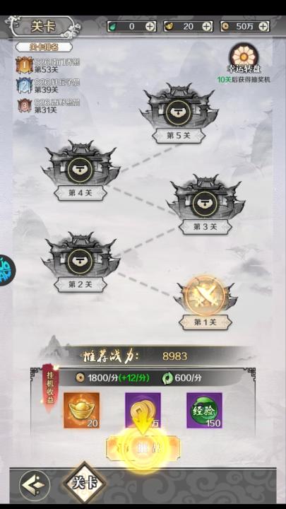 新大话梦缘下载_角色扮演_第4张_99下载站 新大话梦缘下载_https://www.99ziyuan.net_角色扮演_第4张