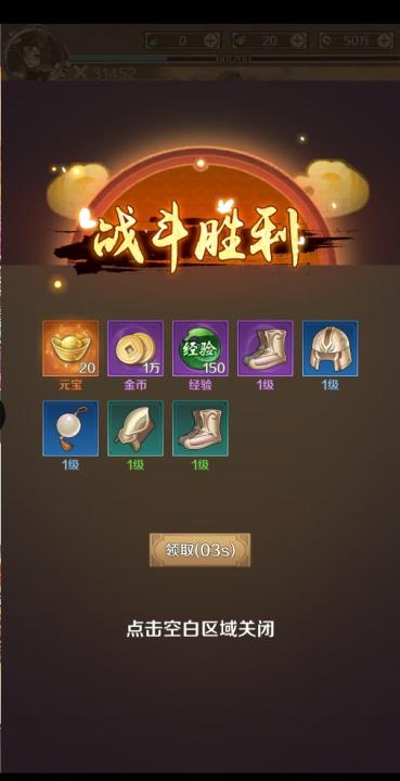 新大话梦缘下载_角色扮演_第6张_99下载站 新大话梦缘下载_https://www.99ziyuan.net_角色扮演_第6张