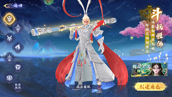 蜀山天下下载_角色扮演_第2张_99下载站 蜀山天下下载_https://www.99ziyuan.net_角色扮演_第2张