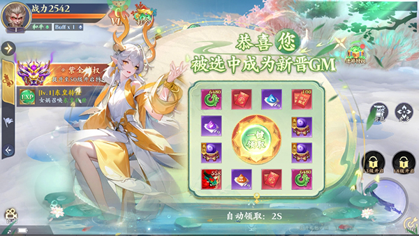 蜀山天下下载_角色扮演_第3张_99下载站 蜀山天下下载_https://www.99ziyuan.net_角色扮演_第3张