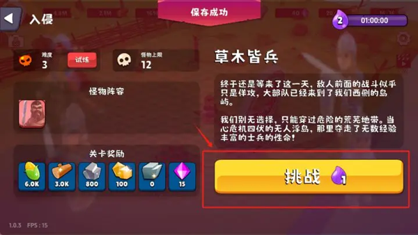浮岛世界2下载_https://www.99ziyuan.net_模拟经营_第1张