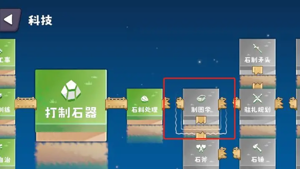 浮岛世界2下载_https://www.99ziyuan.net_模拟经营_第3张