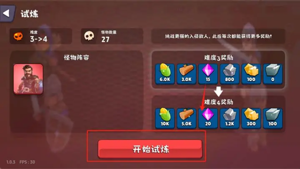 浮岛世界2下载_https://www.99ziyuan.net_模拟经营_第2张