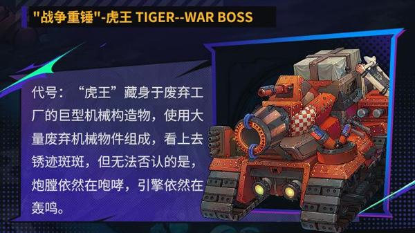 远星集结下载_飞行射击_第3张_99下载站 远星集结下载_https://www.99ziyuan.net_飞行射击_第3张
