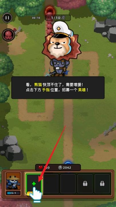 地下城保卫战下载_动作冒险_第2张_99下载站 地下城保卫战下载_https://www.99ziyuan.net_动作冒险_第2张