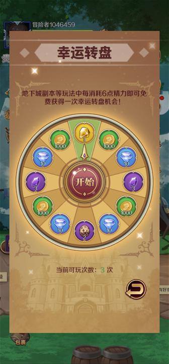 超简单的地下城下载_角色扮演_第2张_99下载站 超简单的地下城下载_https://www.99ziyuan.net_角色扮演_第2张