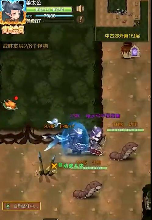 超简单的地下城下载_角色扮演_第3张_99下载站 超简单的地下城下载_https://www.99ziyuan.net_角色扮演_第3张