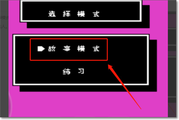 热血格斗传说_https://www.99ziyuan.net_动作冒险_第1张