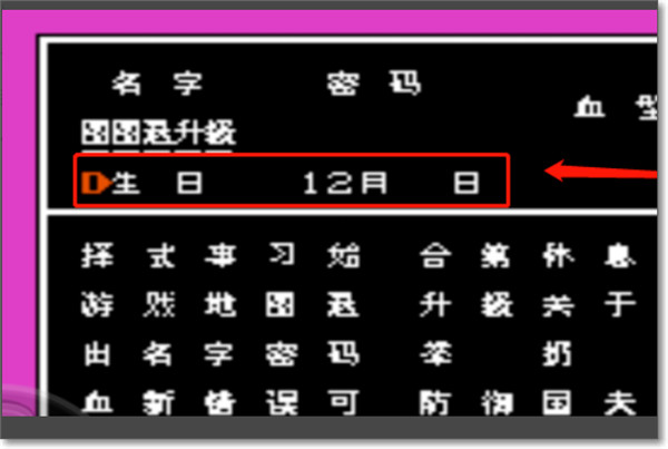 fc热血格斗传说中文版_动作冒险_第4张_99下载站 fc热血格斗传说中文版_https://www.99ziyuan.net_动作冒险_第4张