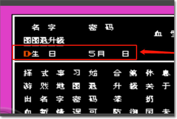 fc热血格斗传说中文版_动作冒险_第5张_99下载站 fc热血格斗传说中文版_https://www.99ziyuan.net_动作冒险_第5张