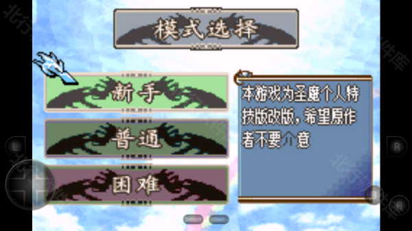 火焰纹章冰封烈焰_角色扮演_第1张_99下载站 火焰纹章冰封烈焰_https://www.99ziyuan.net_角色扮演_第1张