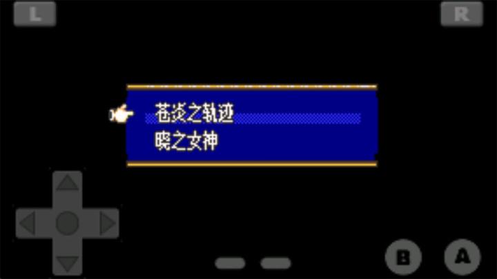 火焰纹章晓之女神中文版_角色扮演_第1张_99下载站 火焰纹章晓之女神中文版_https://www.99ziyuan.net_角色扮演_第1张