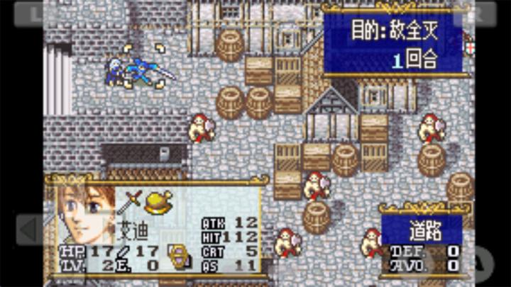 火焰纹章晓之女神中文版_角色扮演_第2张_99下载站 火焰纹章晓之女神中文版_https://www.99ziyuan.net_角色扮演_第2张