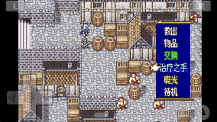 火焰纹章晓之女神中文版_角色扮演_第5张_99下载站 火焰纹章晓之女神中文版_https://www.99ziyuan.net_角色扮演_第5张