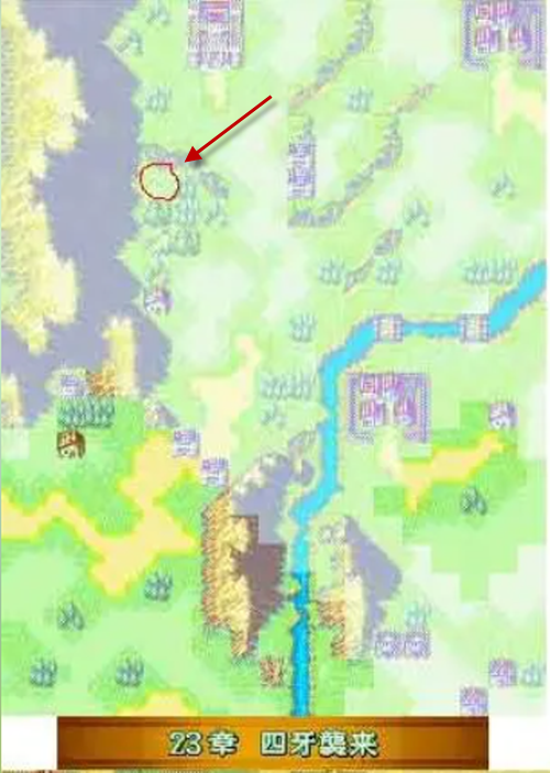 火焰纹章烈火之剑汉化版_角色扮演_第3张_99下载站 火焰纹章烈火之剑汉化版_https://www.99ziyuan.net_角色扮演_第3张