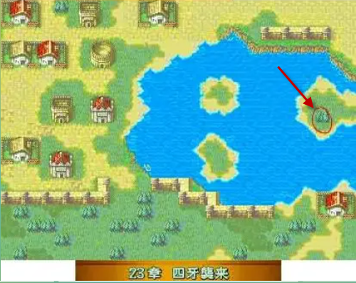 火焰纹章烈火之剑汉化版_角色扮演_第4张_99下载站 火焰纹章烈火之剑汉化版_https://www.99ziyuan.net_角色扮演_第4张