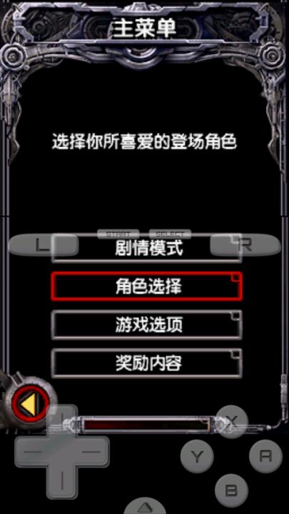 魂斗罗3fc版_动作冒险_第2张_99下载站 魂斗罗3fc版_https://www.99ziyuan.net_动作冒险_第2张