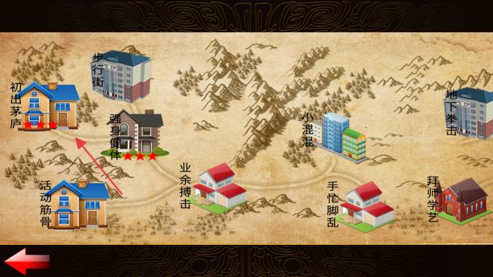 功夫格斗拳皇_https://www.99ziyuan.net_动作冒险_第3张