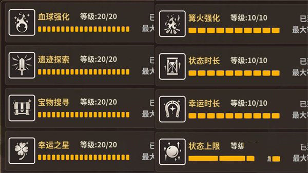 浮石之旅联机版_角色扮演_第3张_99下载站 浮石之旅联机版_https://www.99ziyuan.net_角色扮演_第3张