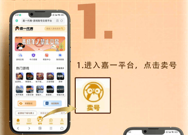 嘉一代售_生活实用_第1张_99下载站 嘉一代售_https://www.99ziyuan.net_生活实用_第1张