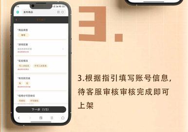 嘉一代售_生活实用_第3张_99下载站 嘉一代售_https://www.99ziyuan.net_生活实用_第3张