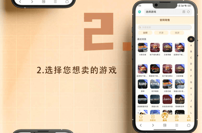 嘉一代售_生活实用_第2张_99下载站 嘉一代售_https://www.99ziyuan.net_生活实用_第2张