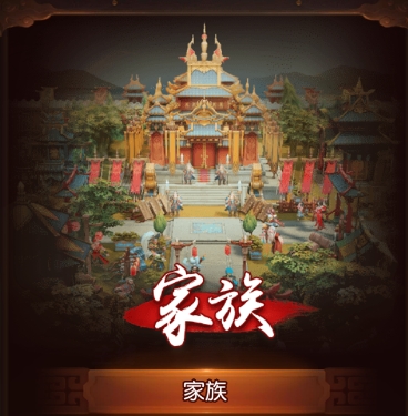 三国如龙传神魔版_角色扮演_第2张_99下载站 三国如龙传神魔版_https://www.99ziyuan.net_角色扮演_第2张