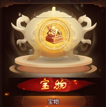 三国如龙传神魔版_角色扮演_第3张_99下载站 三国如龙传神魔版_https://www.99ziyuan.net_角色扮演_第3张
