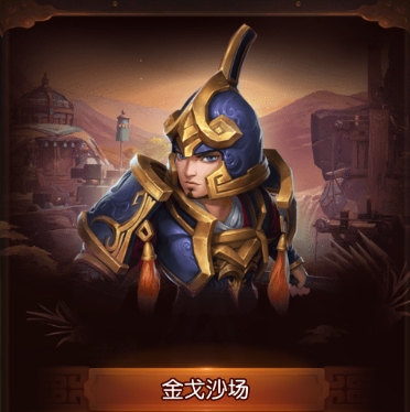 三国如龙传神魔版_角色扮演_第5张_99下载站 三国如龙传神魔版_https://www.99ziyuan.net_角色扮演_第5张