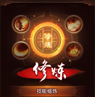 三国如龙传神魔版_角色扮演_第4张_99下载站 三国如龙传神魔版_https://www.99ziyuan.net_角色扮演_第4张
