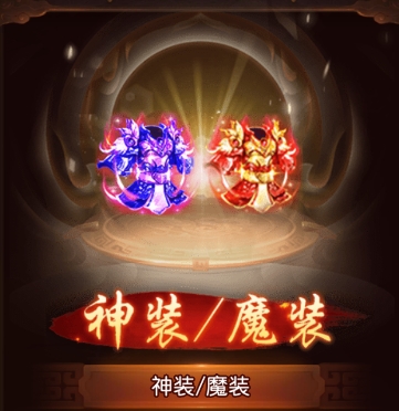 三国如龙传神魔版_角色扮演_第6张_99下载站 三国如龙传神魔版_https://www.99ziyuan.net_角色扮演_第6张